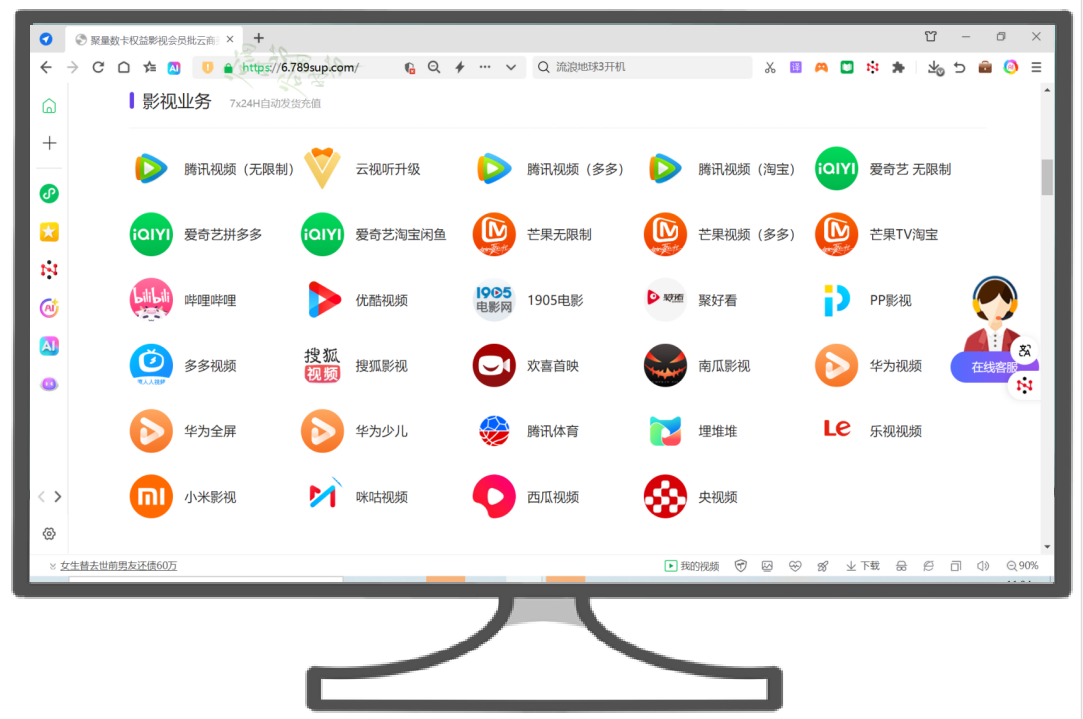虚拟会员卡券平台采购流程